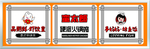 烤鱼 火锅鸡