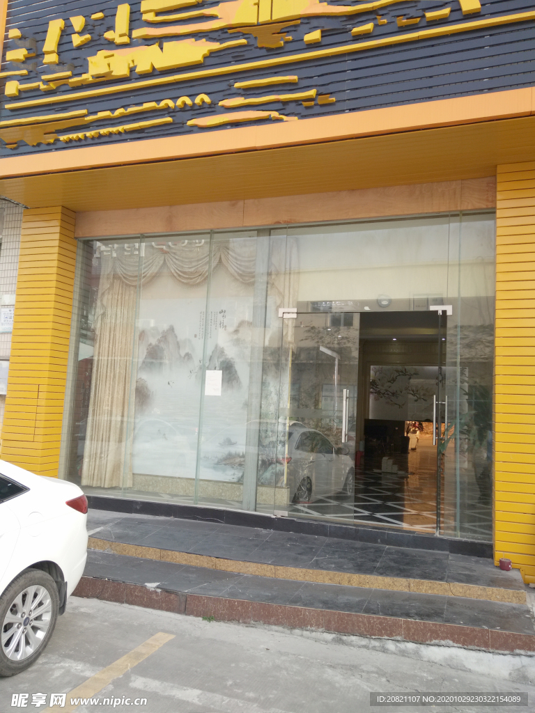 店面设计
