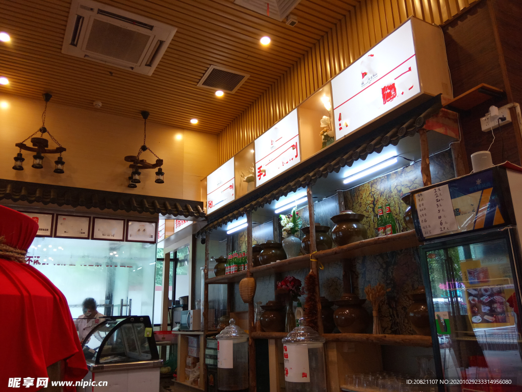 店面设计