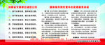文明单位诚信公约