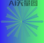 纹身素材