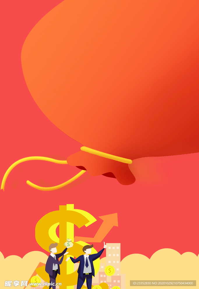 金融理财