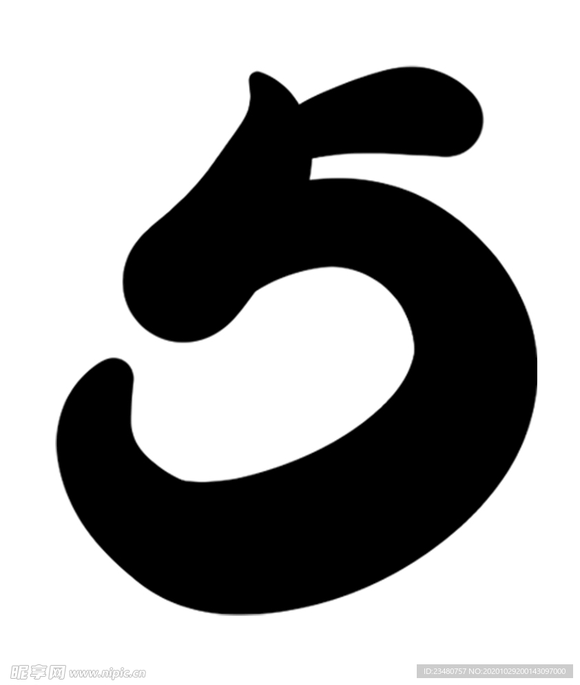 卡通数字