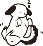 狗
