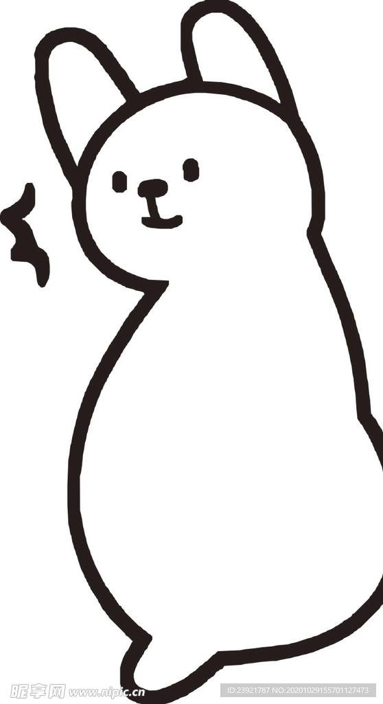 狗