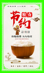 食堂
