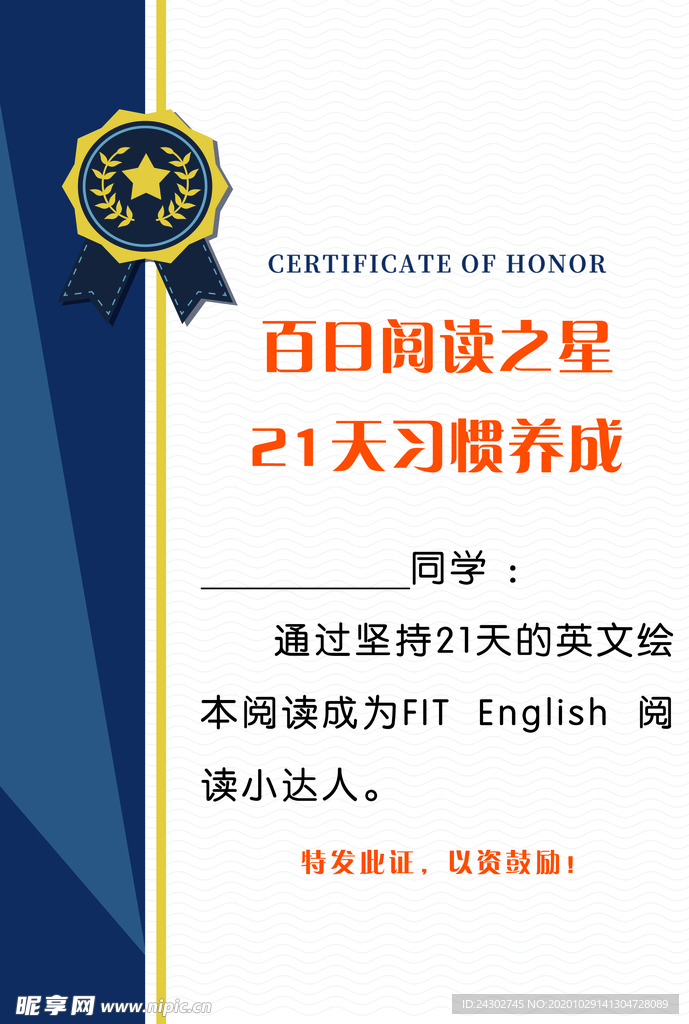 证书
