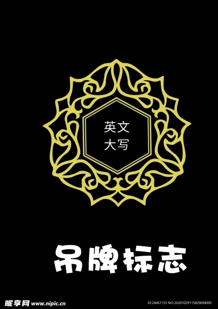 吊牌标志logo