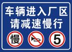 车辆进入厂区