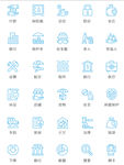 商务图标