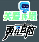 中建 八局 logo 手举牌