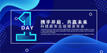 携手并肩共赢未来