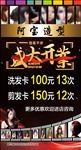 盛大开业