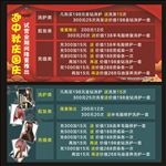 庆中秋 迎国庆