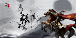 君子自强不息