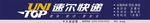 速尔快递