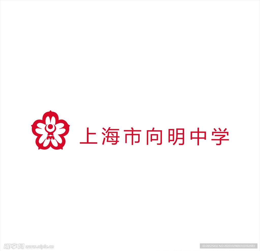 上海市向明中学logo矢量