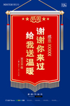 感恩