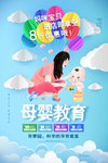 好用吗教育