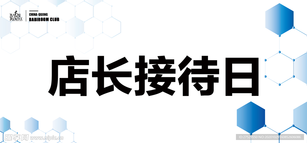 台卡