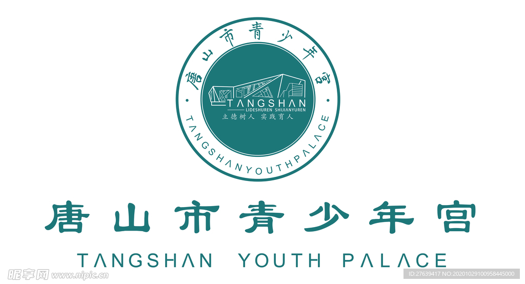唐山市青少年宫