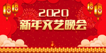 校园艺术节