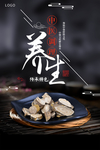 古代中医 中医四诊