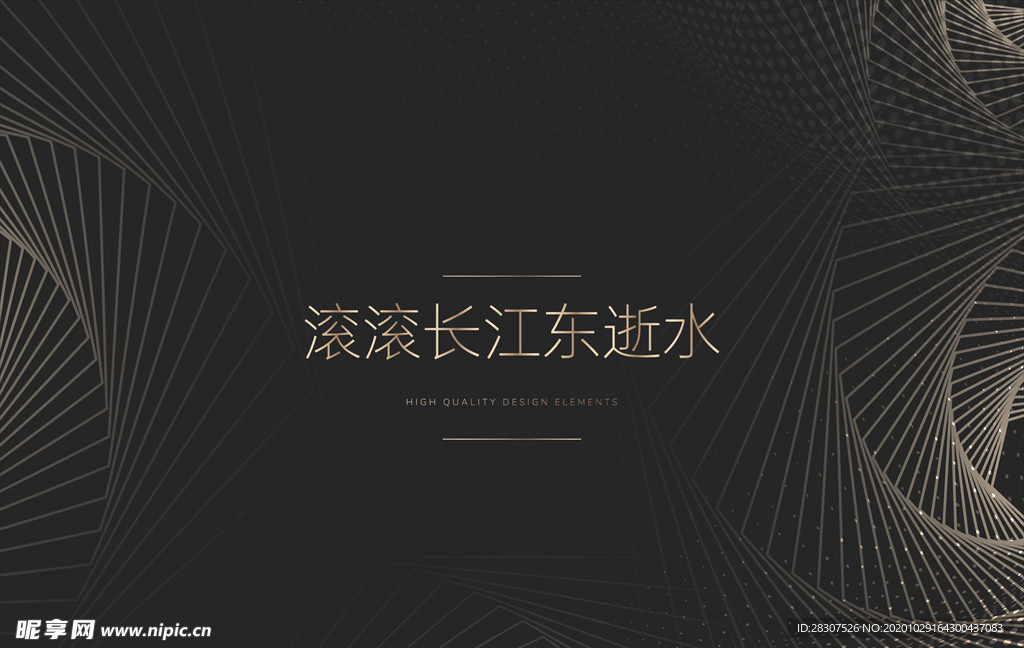 黑金背景