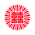 双喜