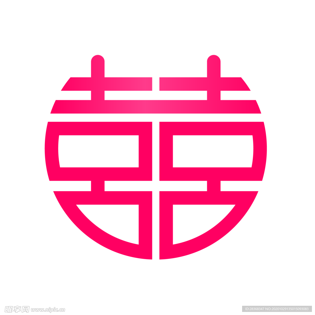 双喜