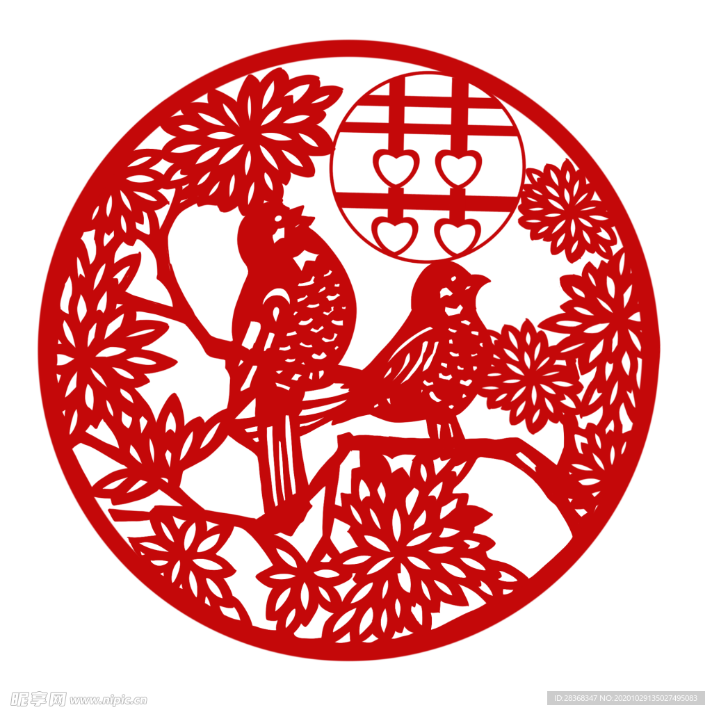 双喜