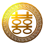 双喜