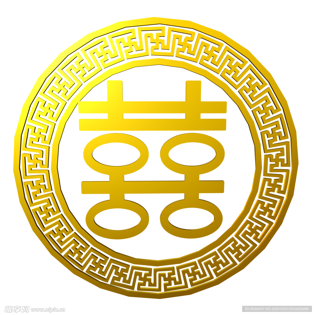 双喜
