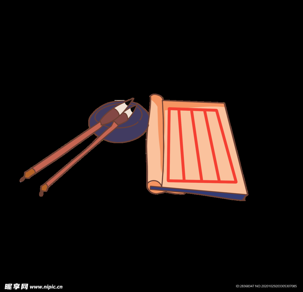 古书