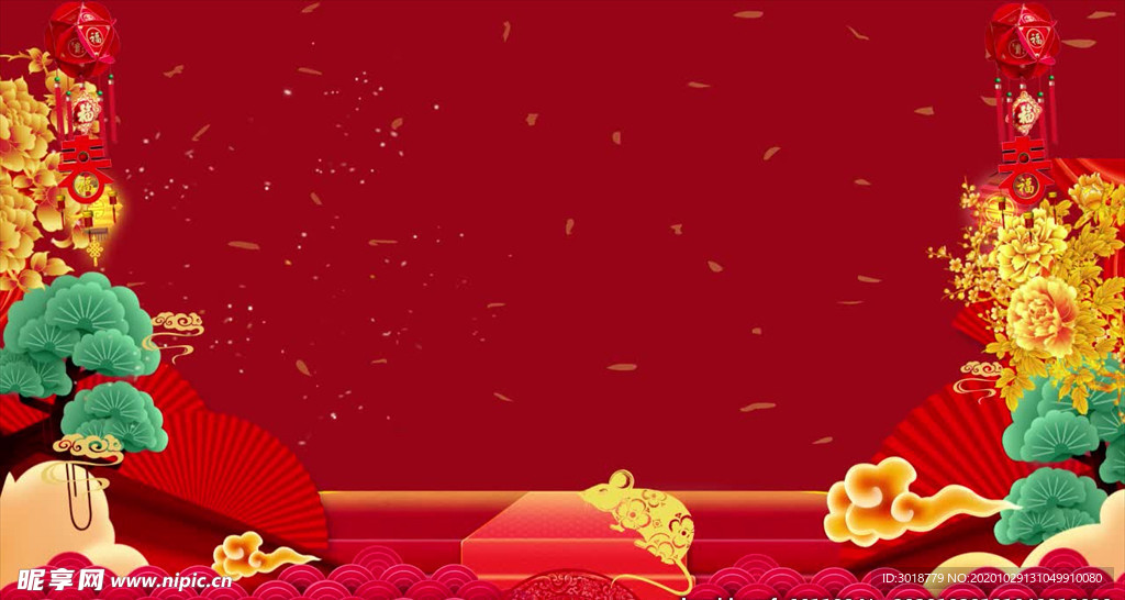 新年片头