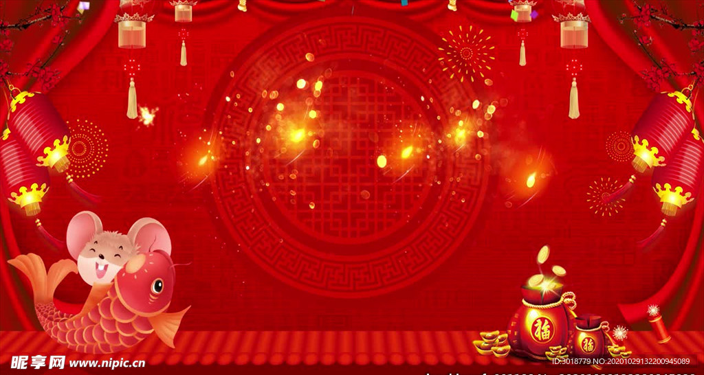 新年片头