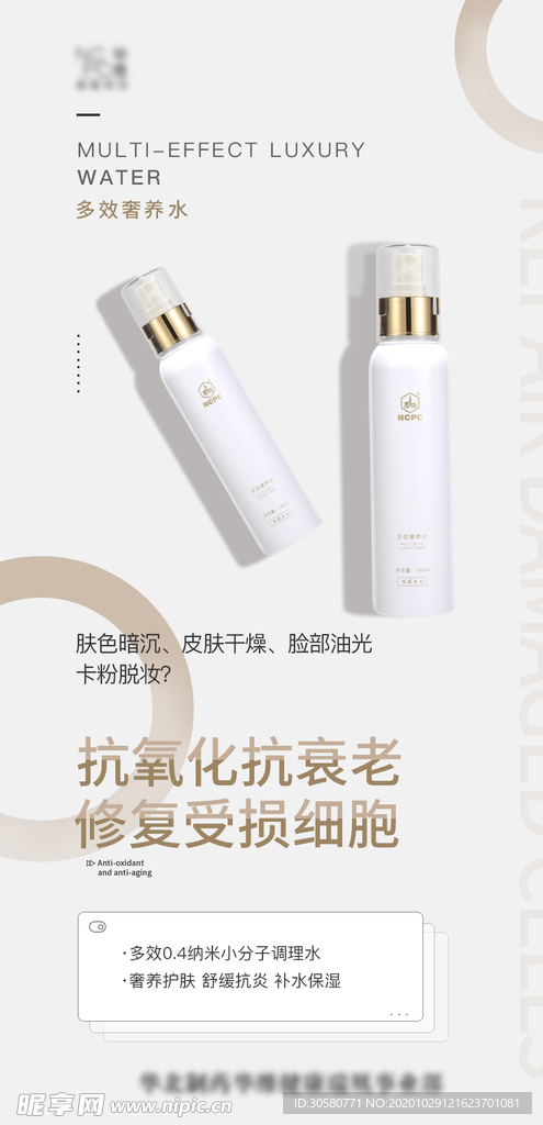 简约海报