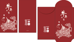 2021 牛年红包