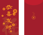 2021 牛年红包