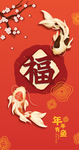 2021 牛年红包