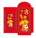 2021 牛年红包