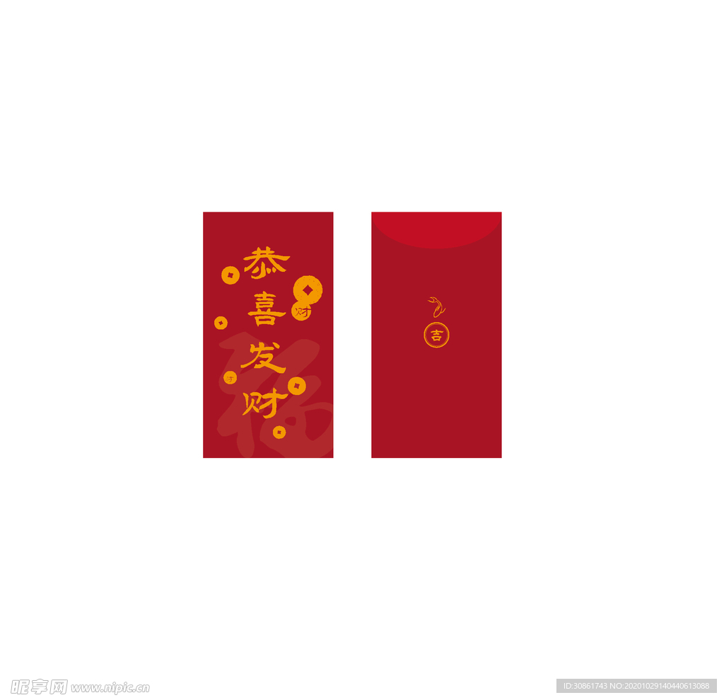 2021 牛年红包