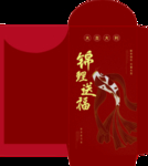 2021 牛年红包