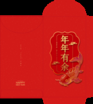 2021 牛年红包