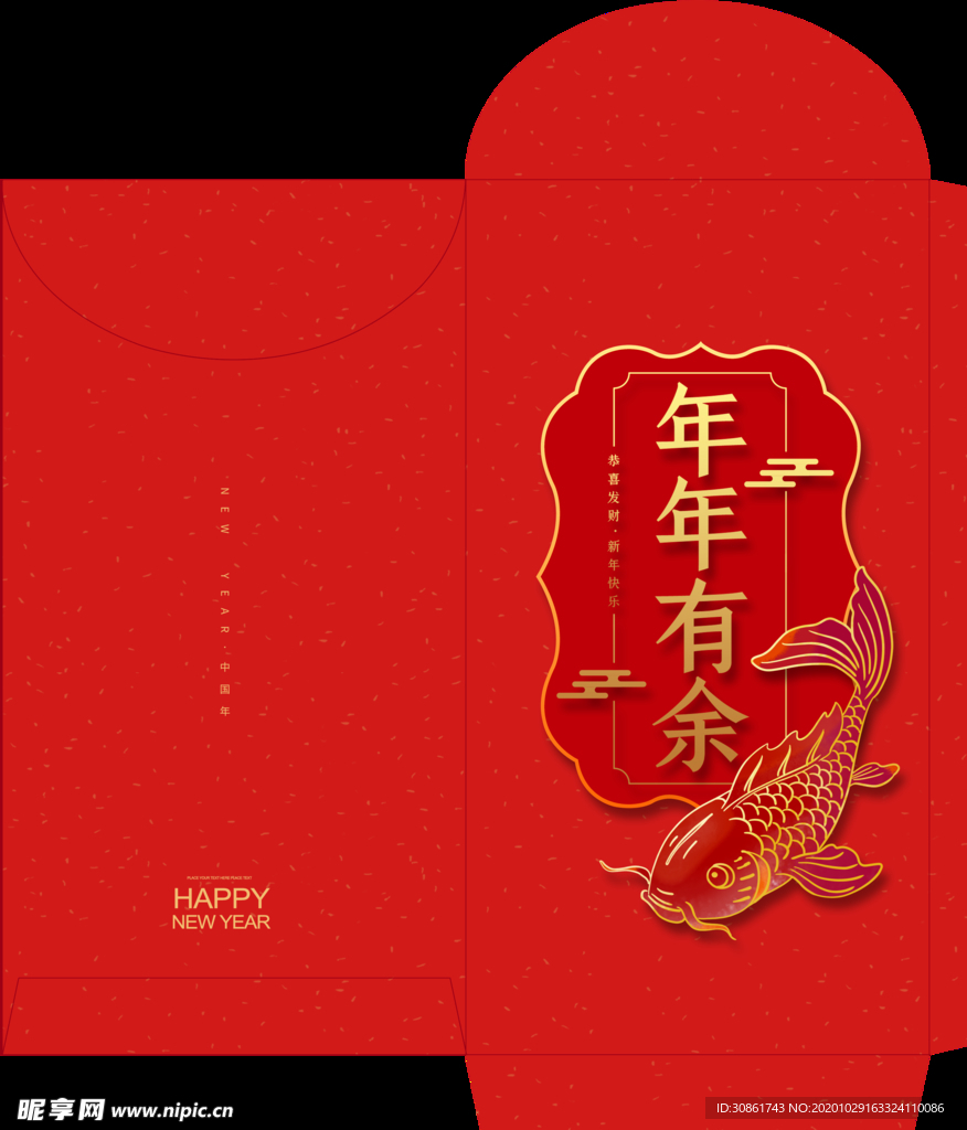 2021 牛年红包