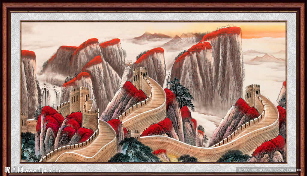 长城
