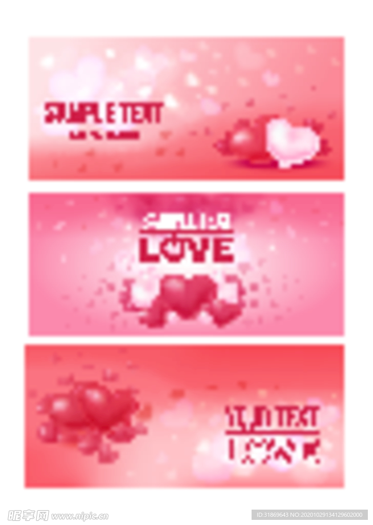 心形 LOVE 婚庆 情人节