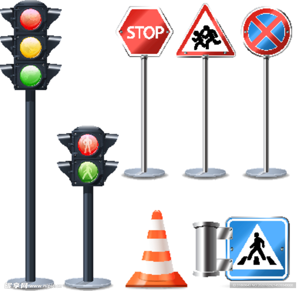 路牌 路标 指示牌 红绿灯