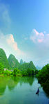 风景