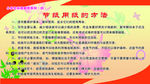 小学生环境教育系列